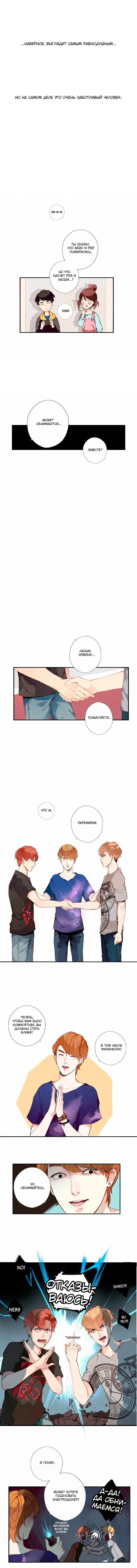 Страница 5