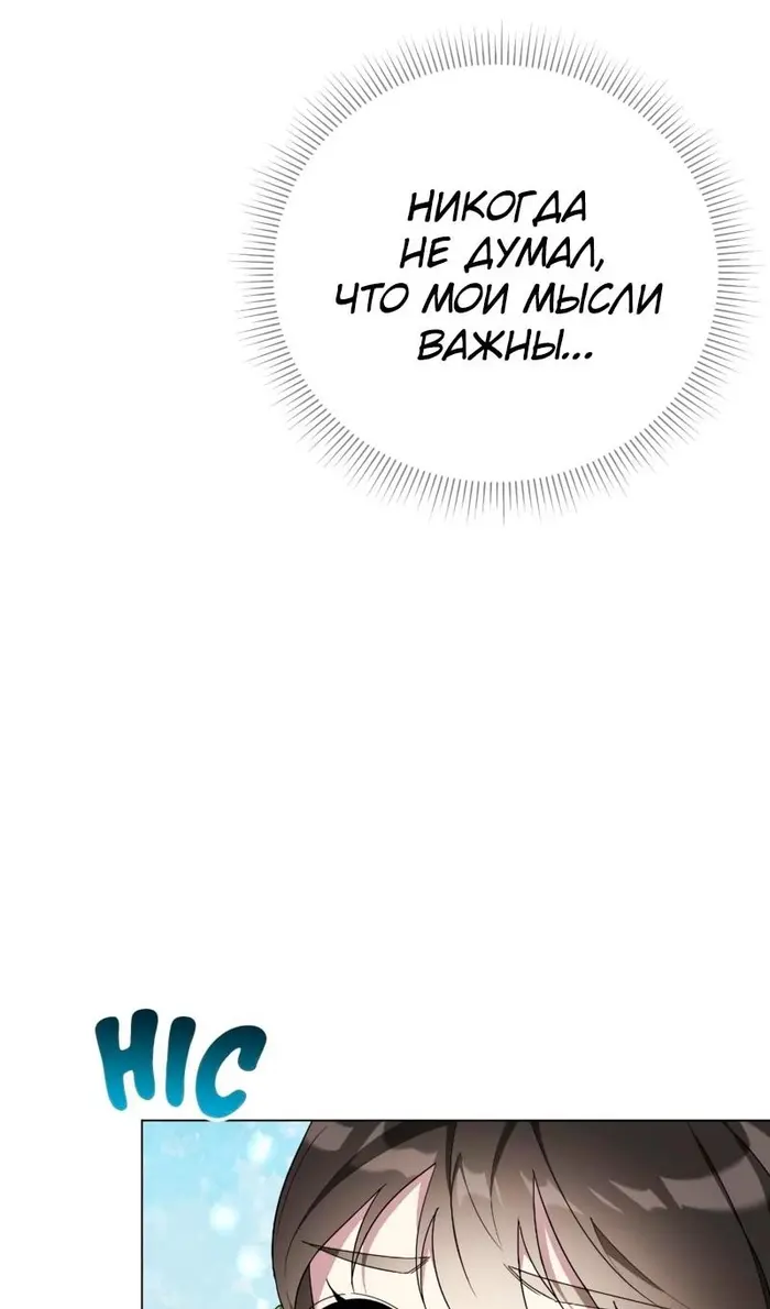 Страница 96