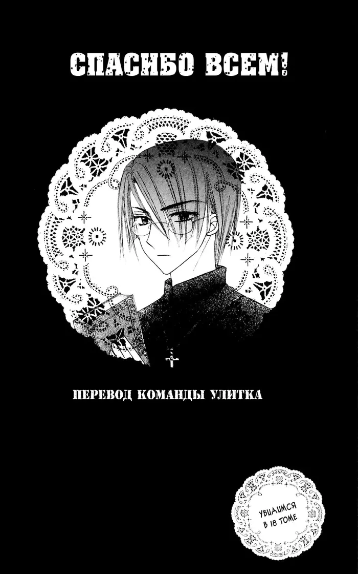 Страница 33