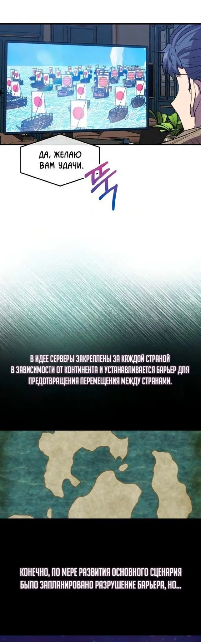 Страница 20