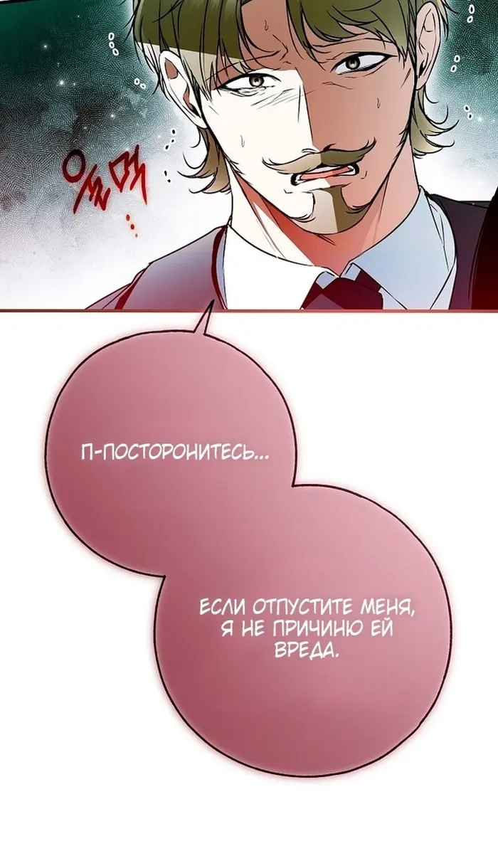 Страница 89