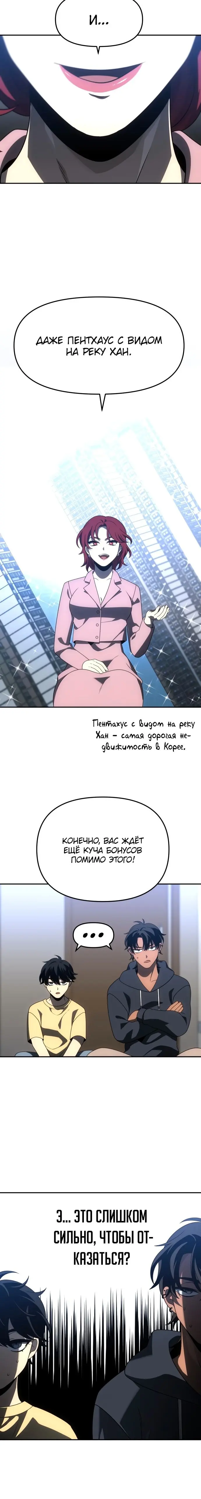 Страница 45