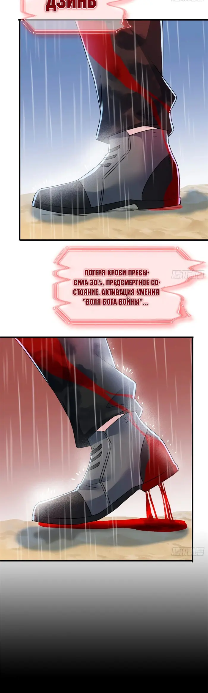 Страница 27