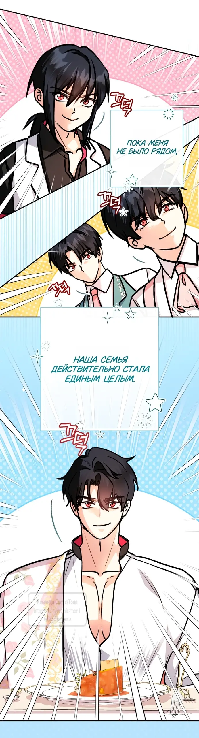 Страница 62
