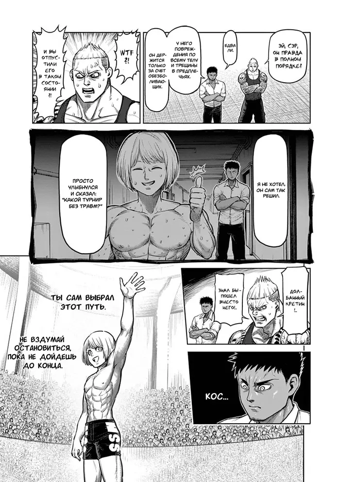 Страница 6