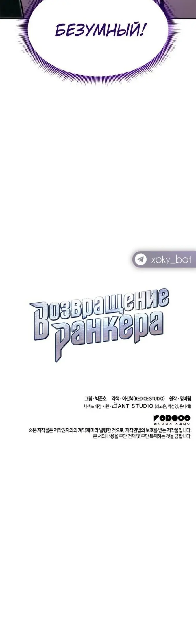 Страница 79