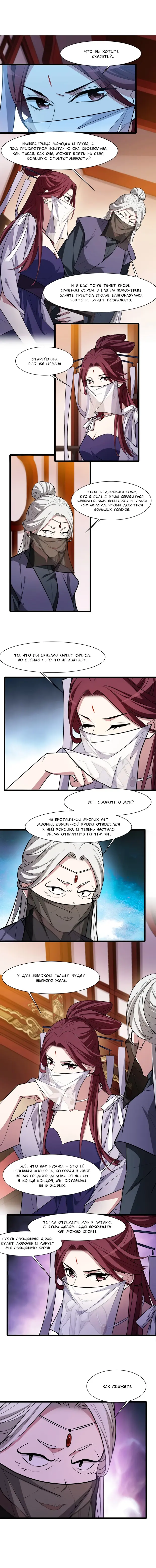 Страница 5