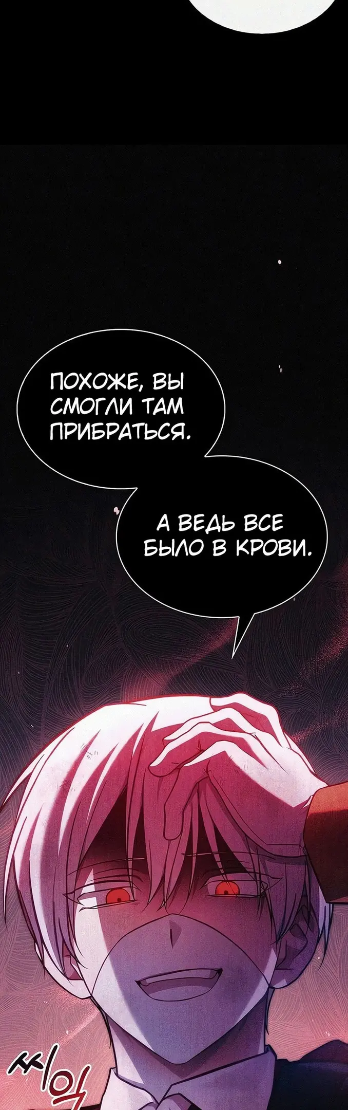 Страница 64
