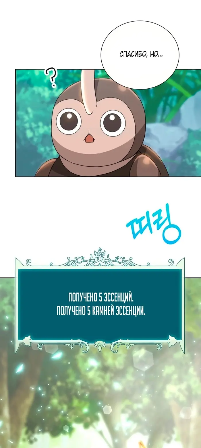 Страница 82