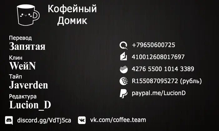 Страница 20