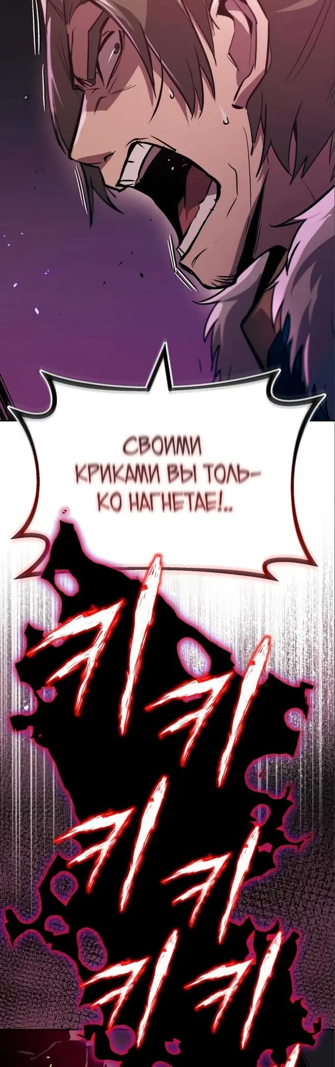 Страница 61