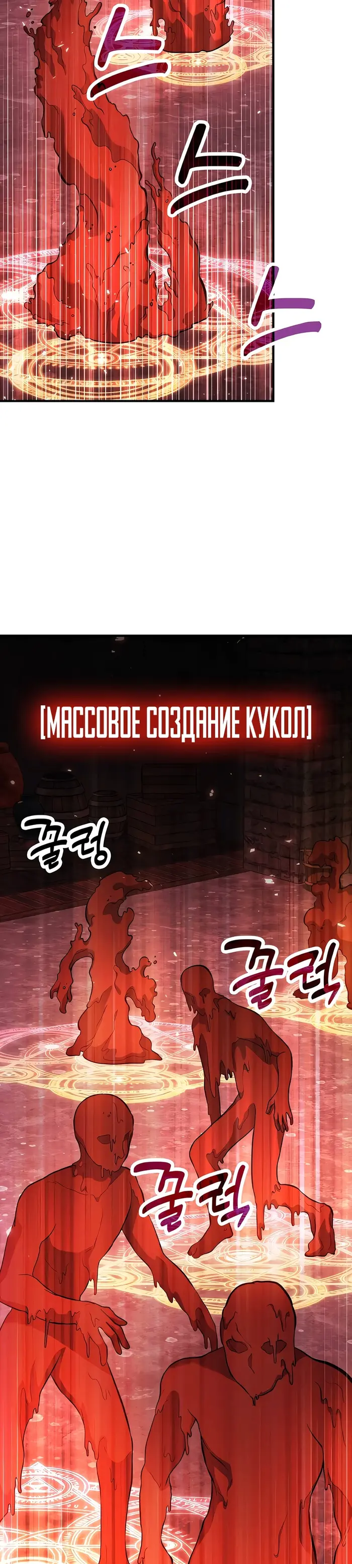 Страница 47