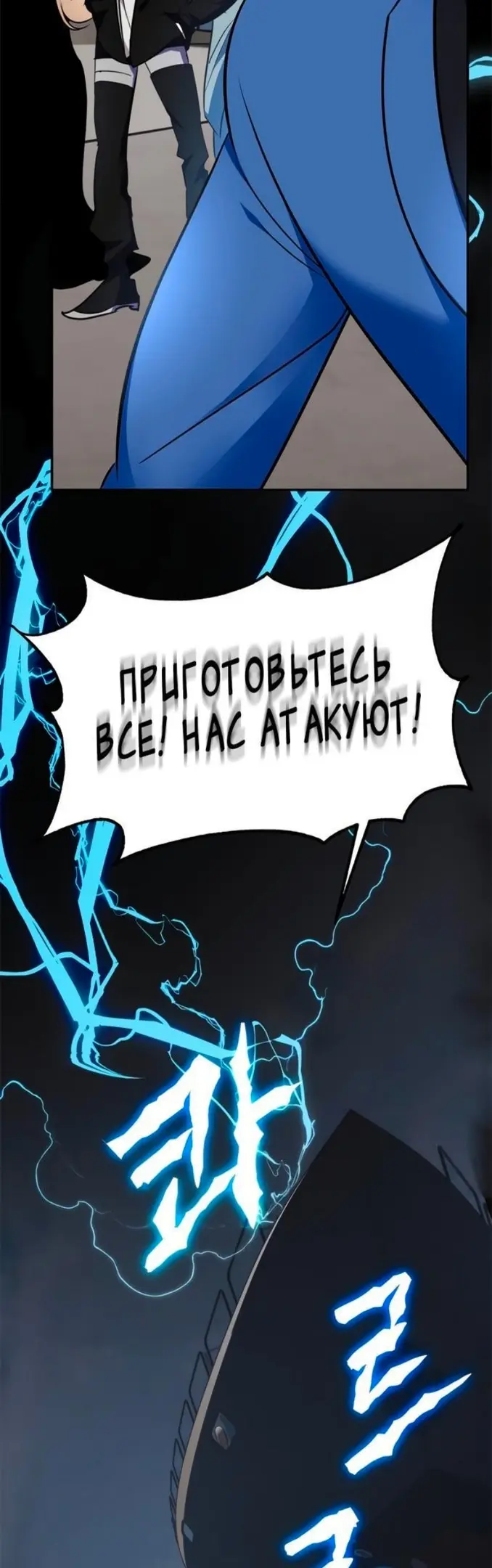 Страница 40