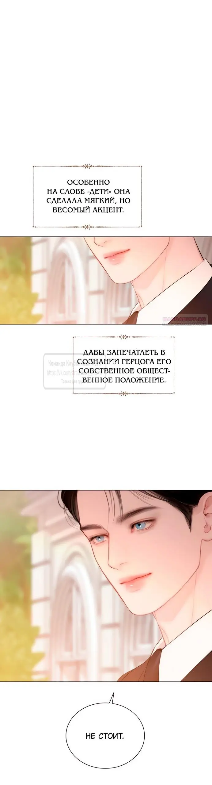Страница 42