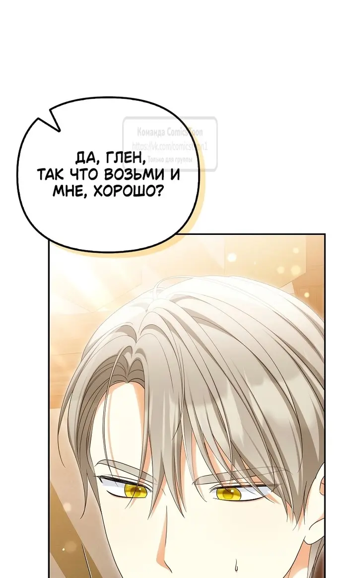Страница 104