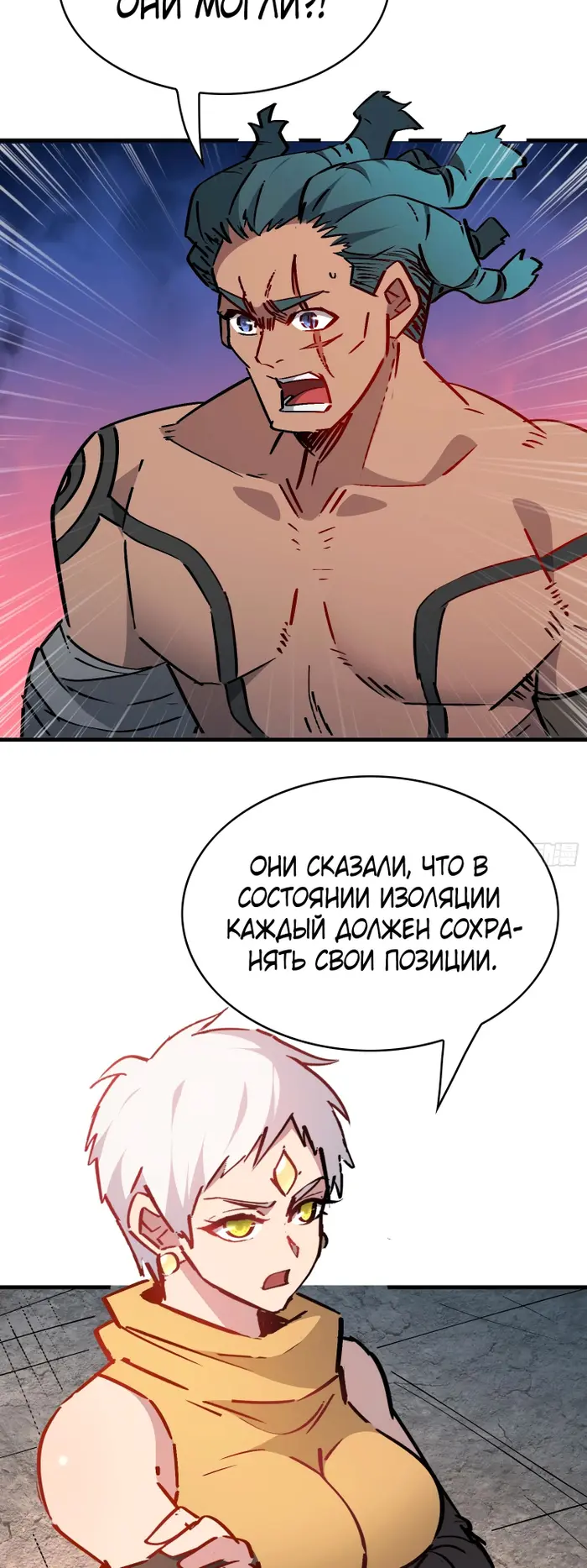 Страница 36