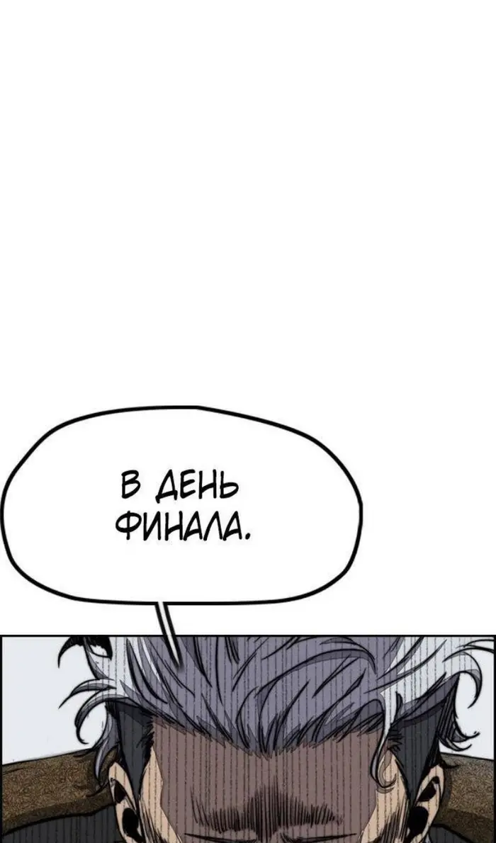 Страница 121