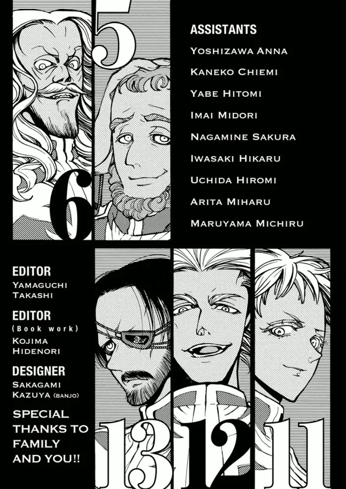 Страница 39
