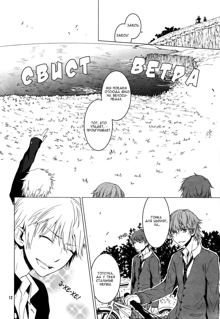 Страница 15