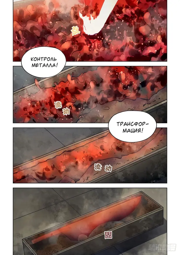Страница 5