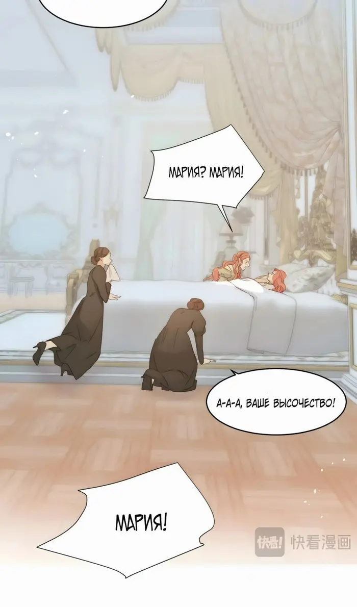 Страница 126