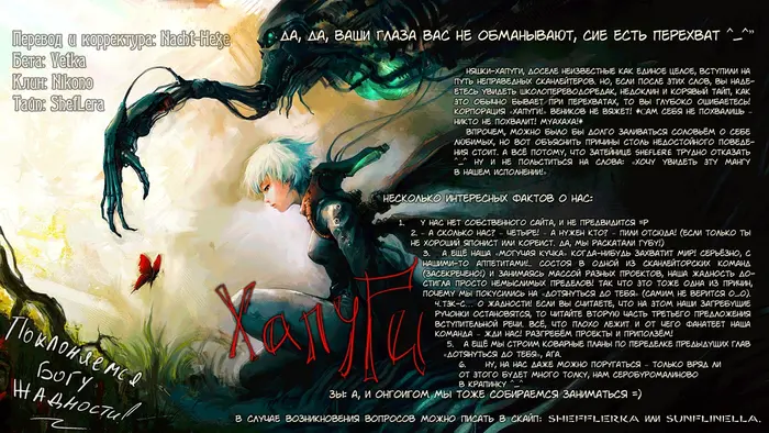 Страница 58