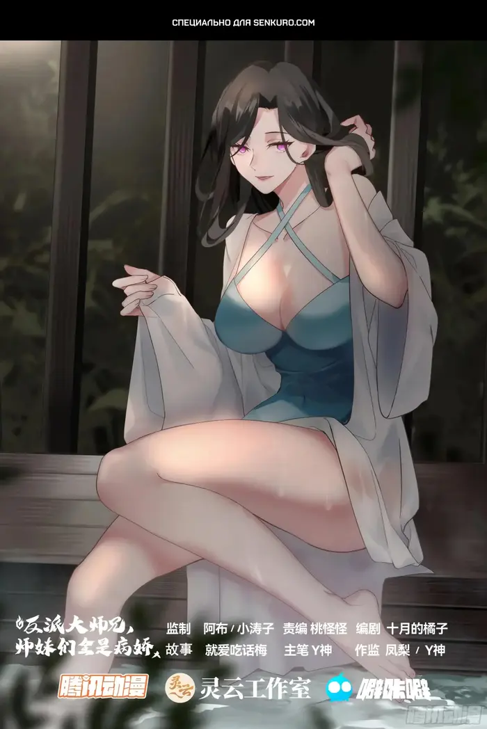Страница 1