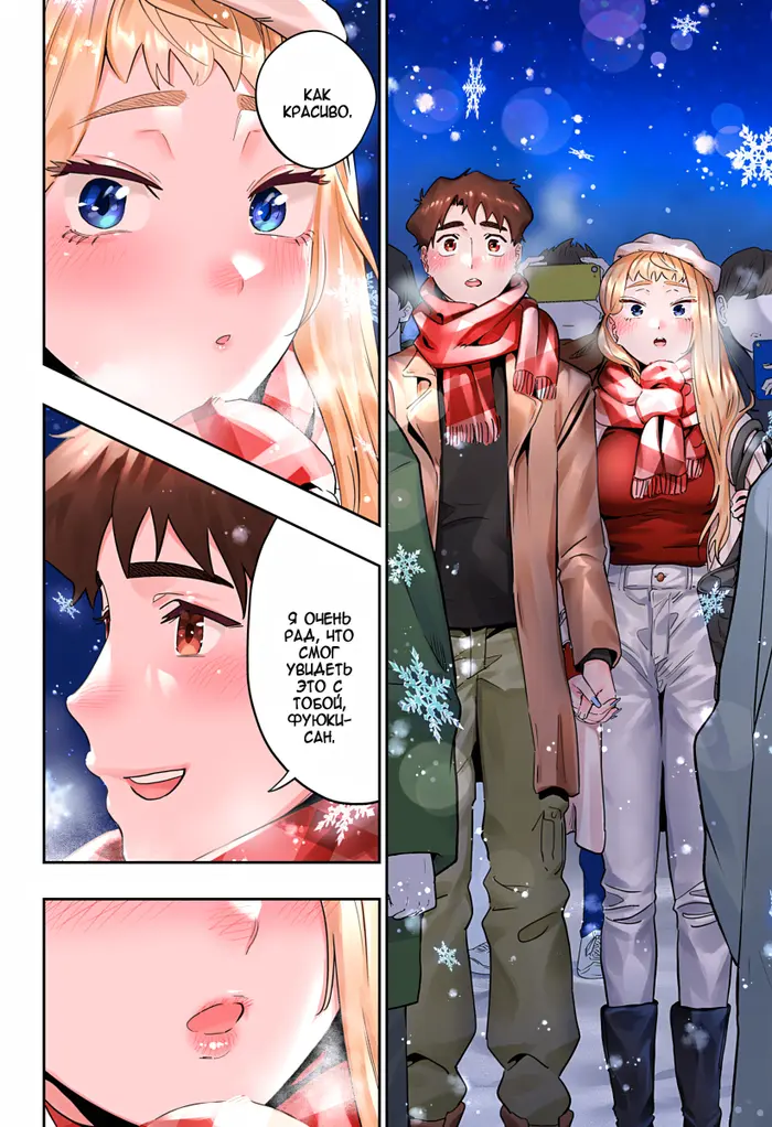 Страница 12