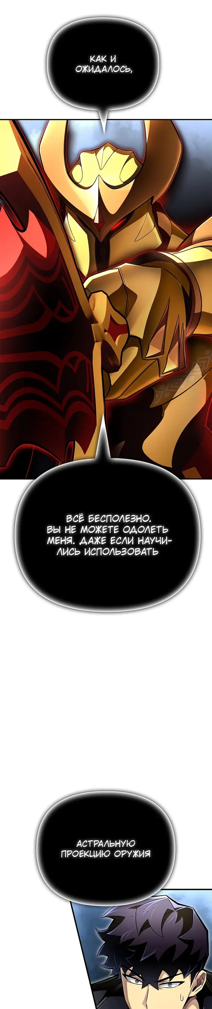 Страница 52