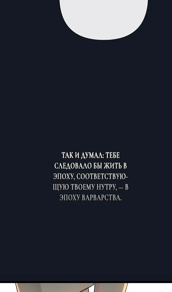 Страница 91