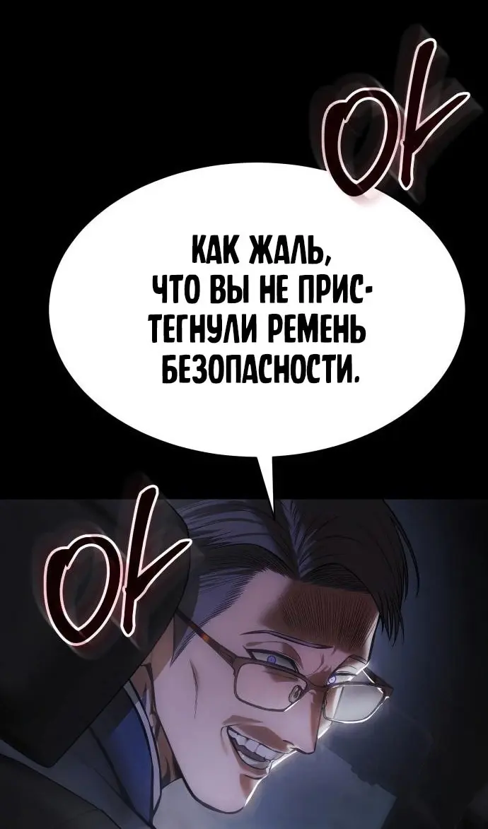 Страница 202