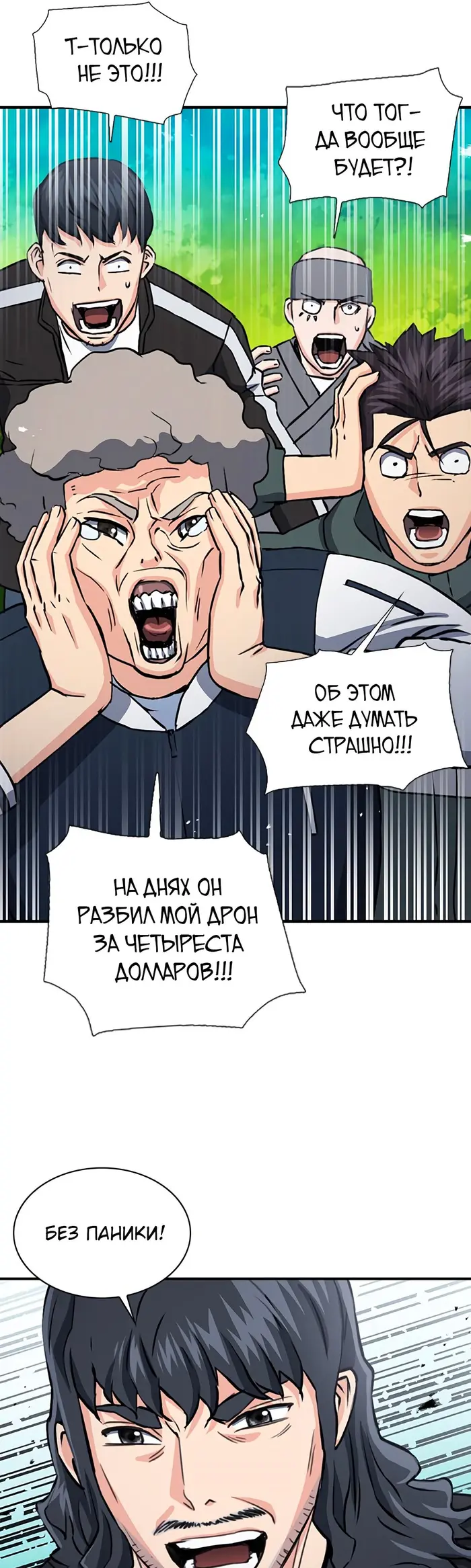 Страница 19