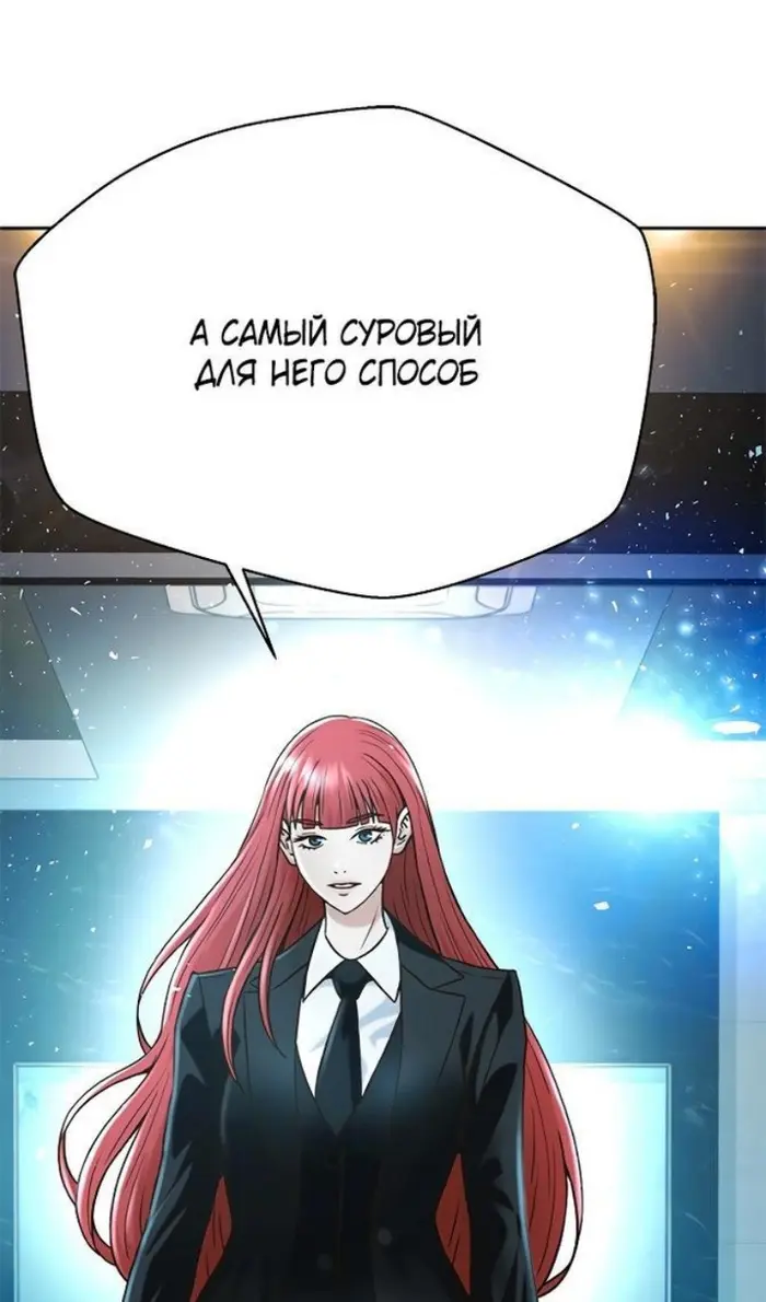 Страница 106