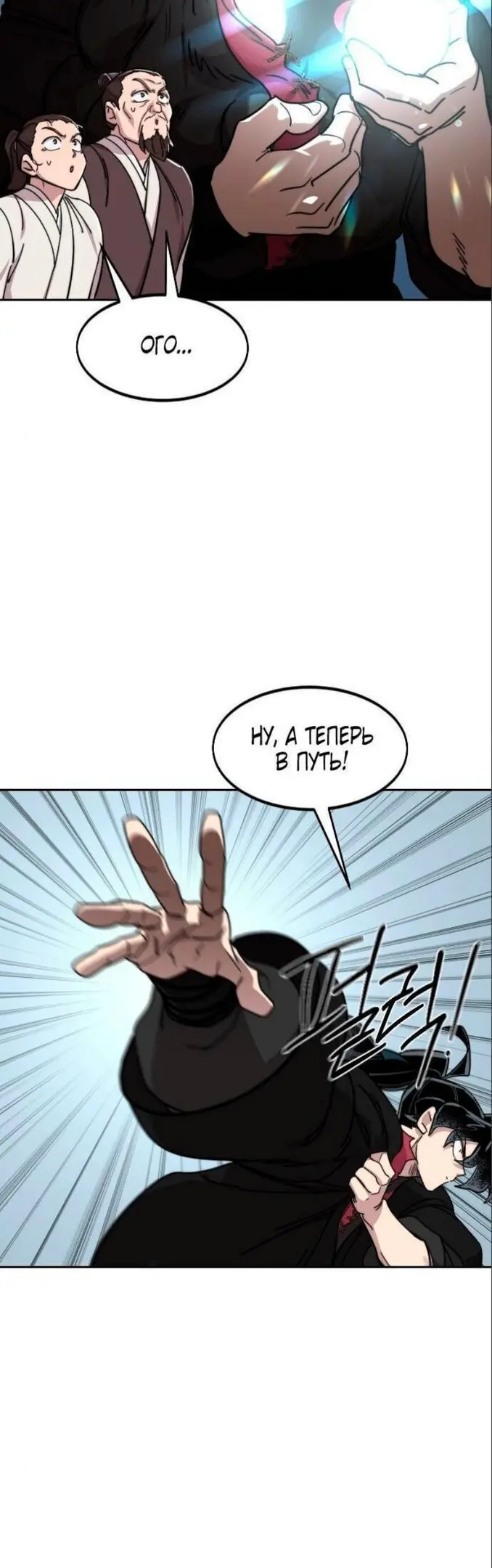 Страница 55