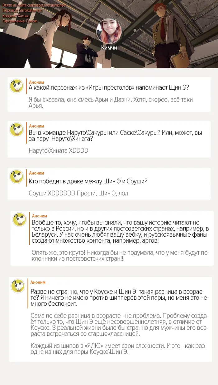 Страница 9