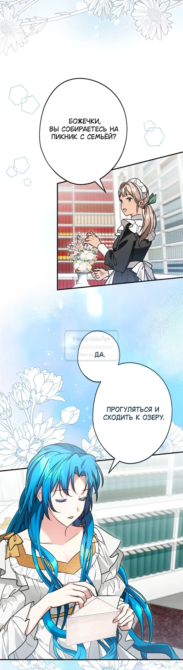 Страница 41