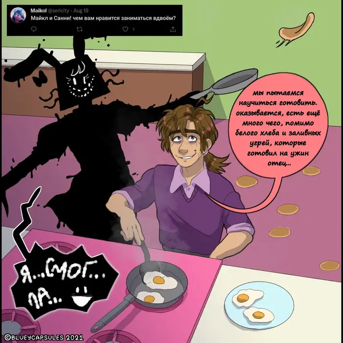 Страница 12
