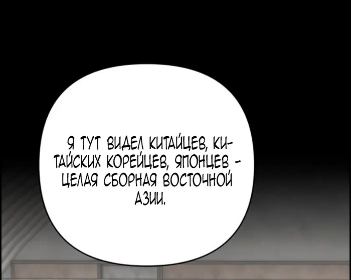 Страница 67