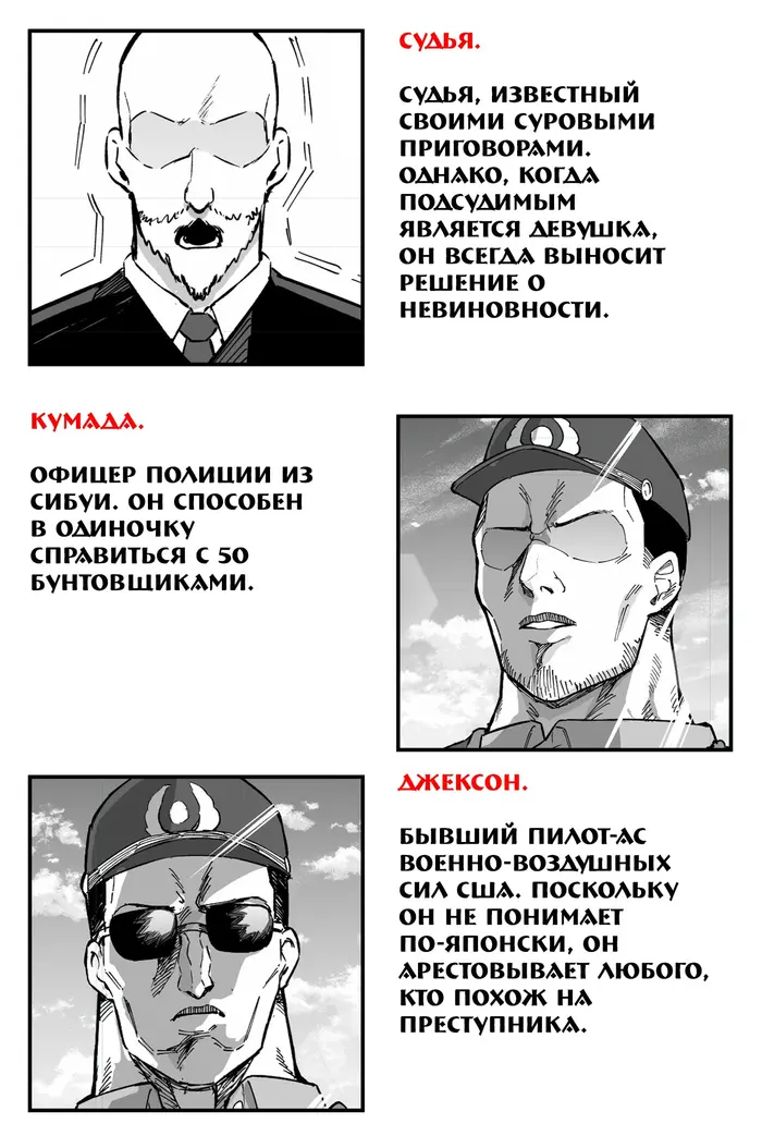 Страница 2