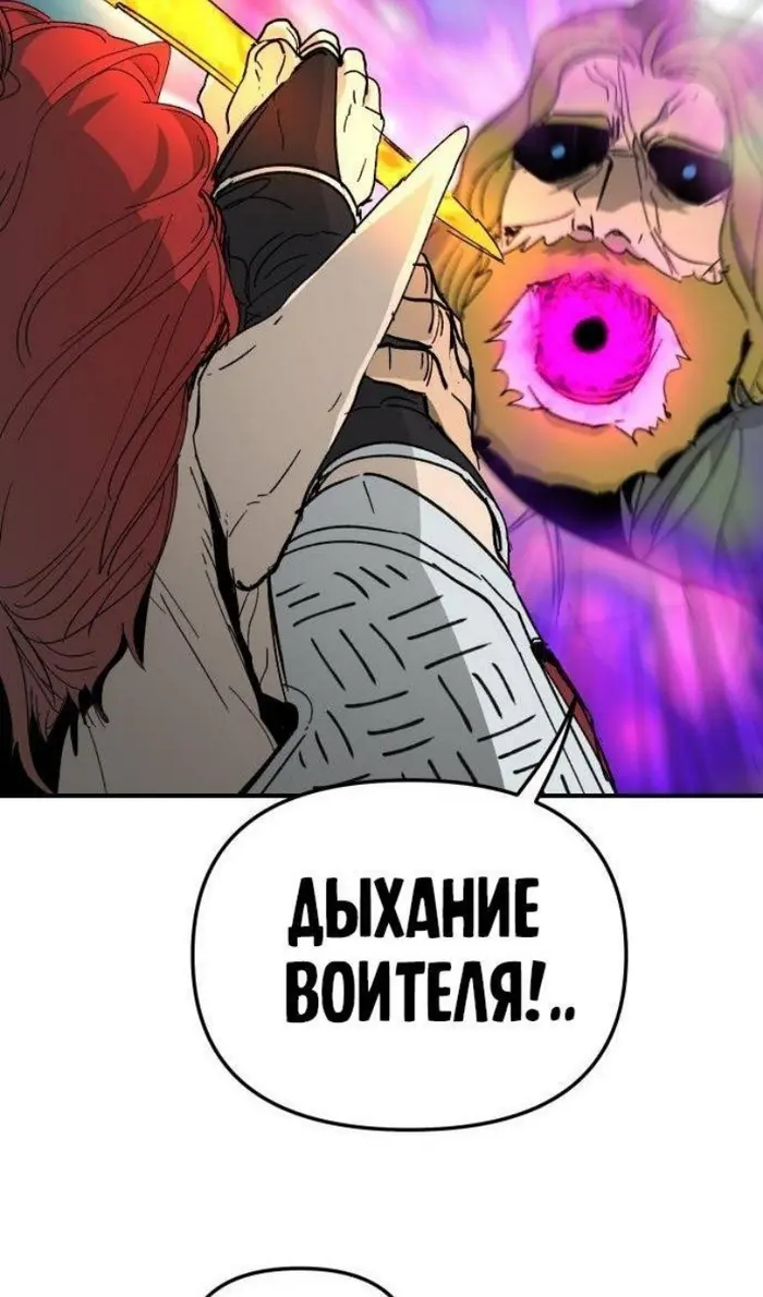 Страница 82