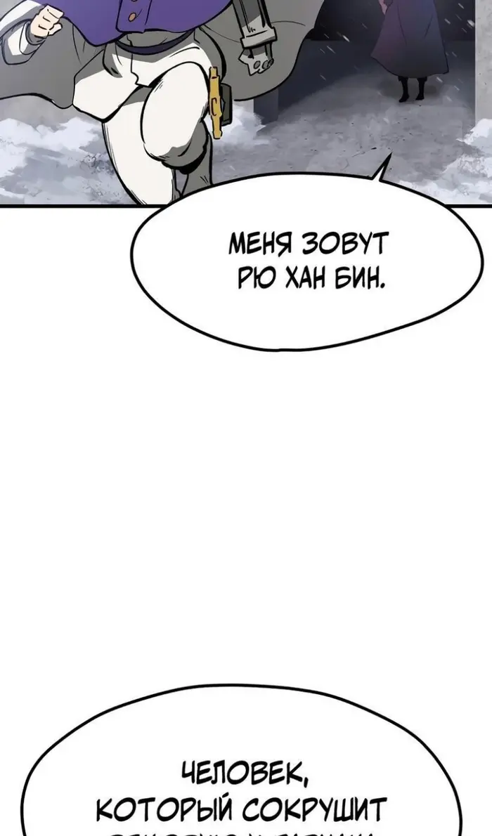Страница 99