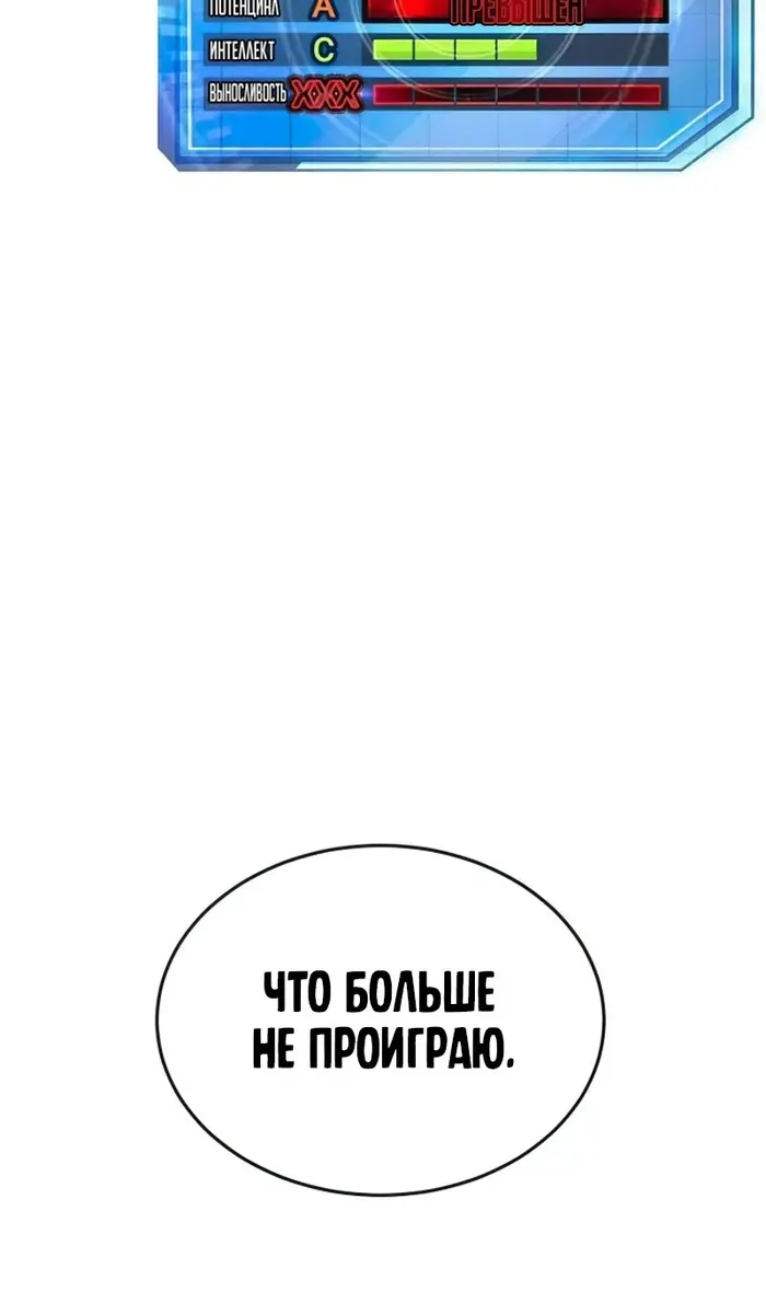 Страница 100