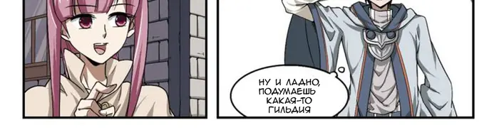 Страница 34