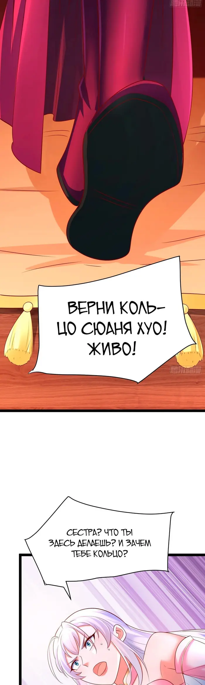 Страница 15