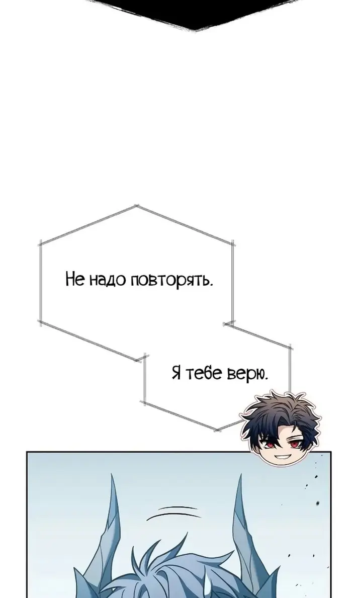 Страница 85
