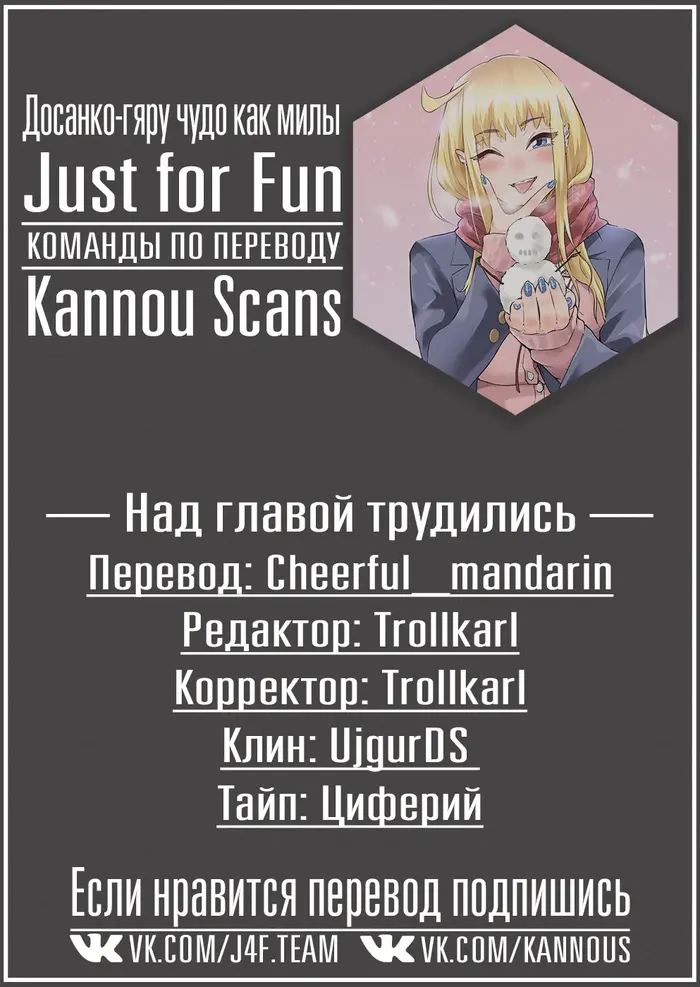Страница 18
