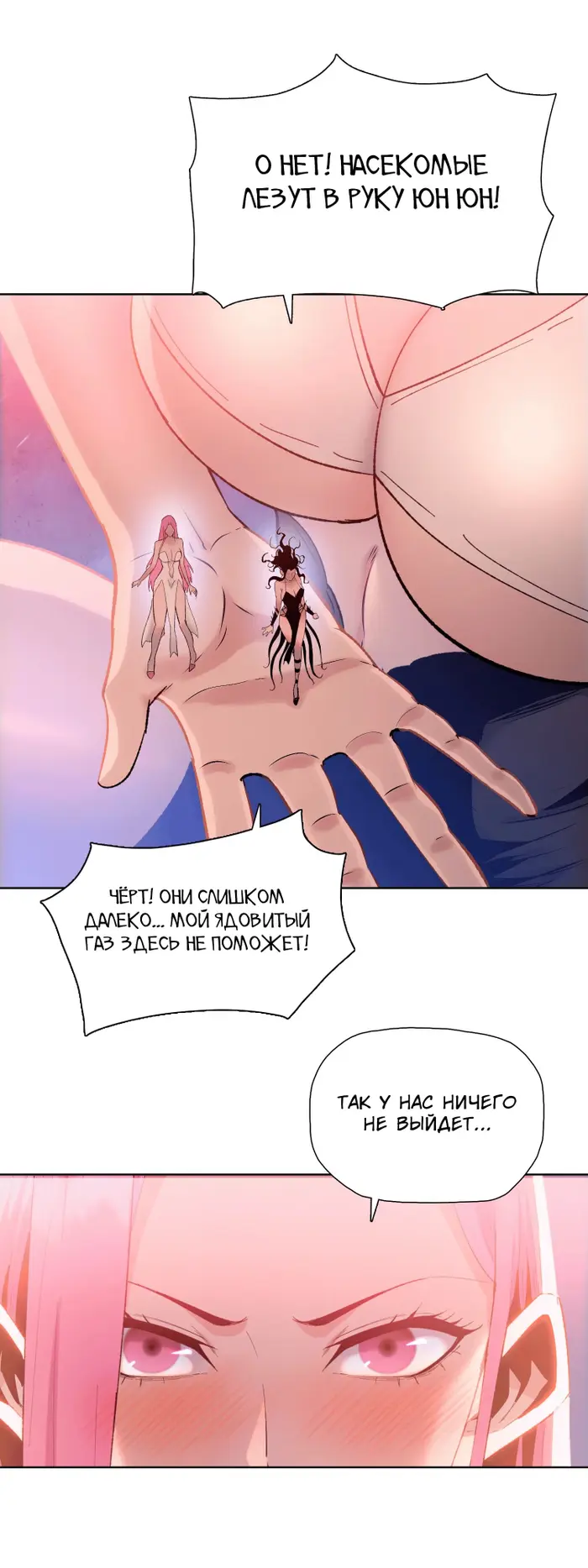 Страница 34