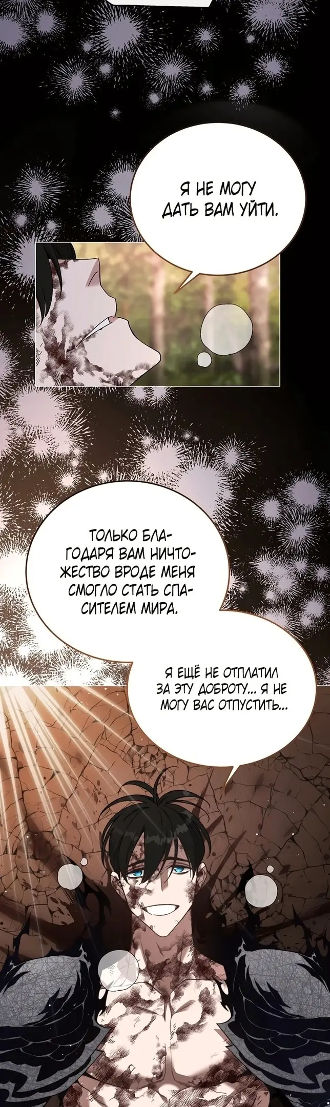 Страница 51