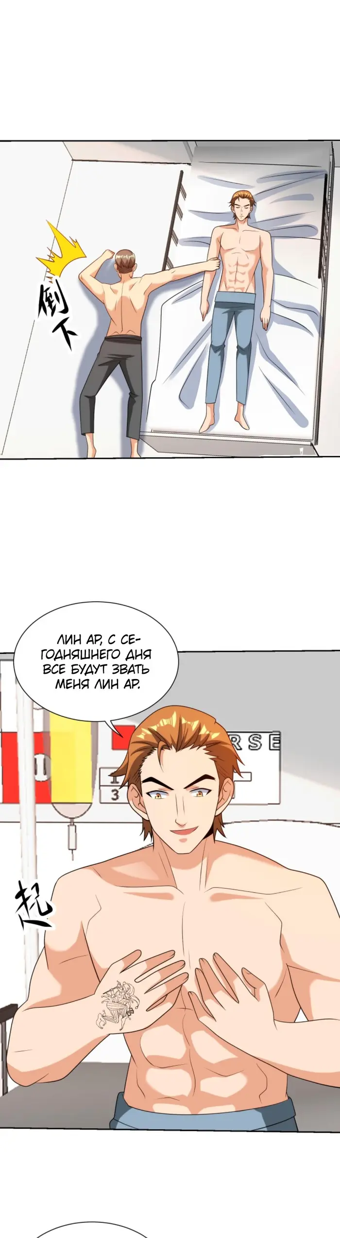Страница 7