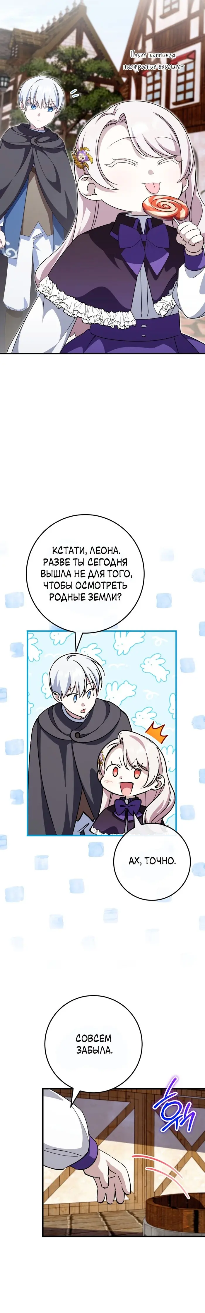 Страница 33